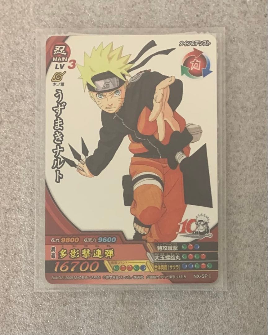 Promo ナルト カード プロモ - メルカリ