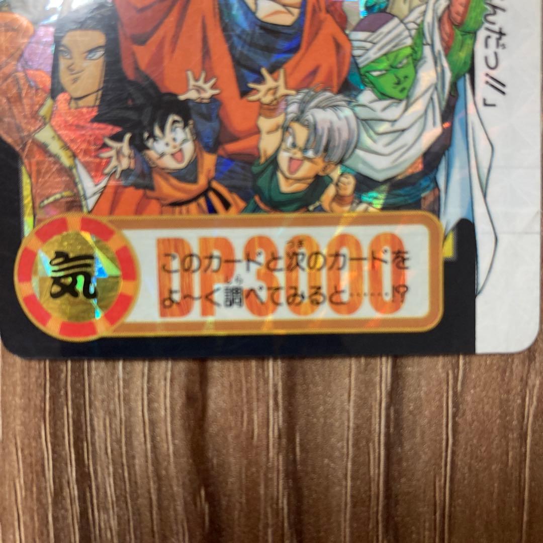 ドラゴンボールカードダス キラカード 2枚セット - メルカリ