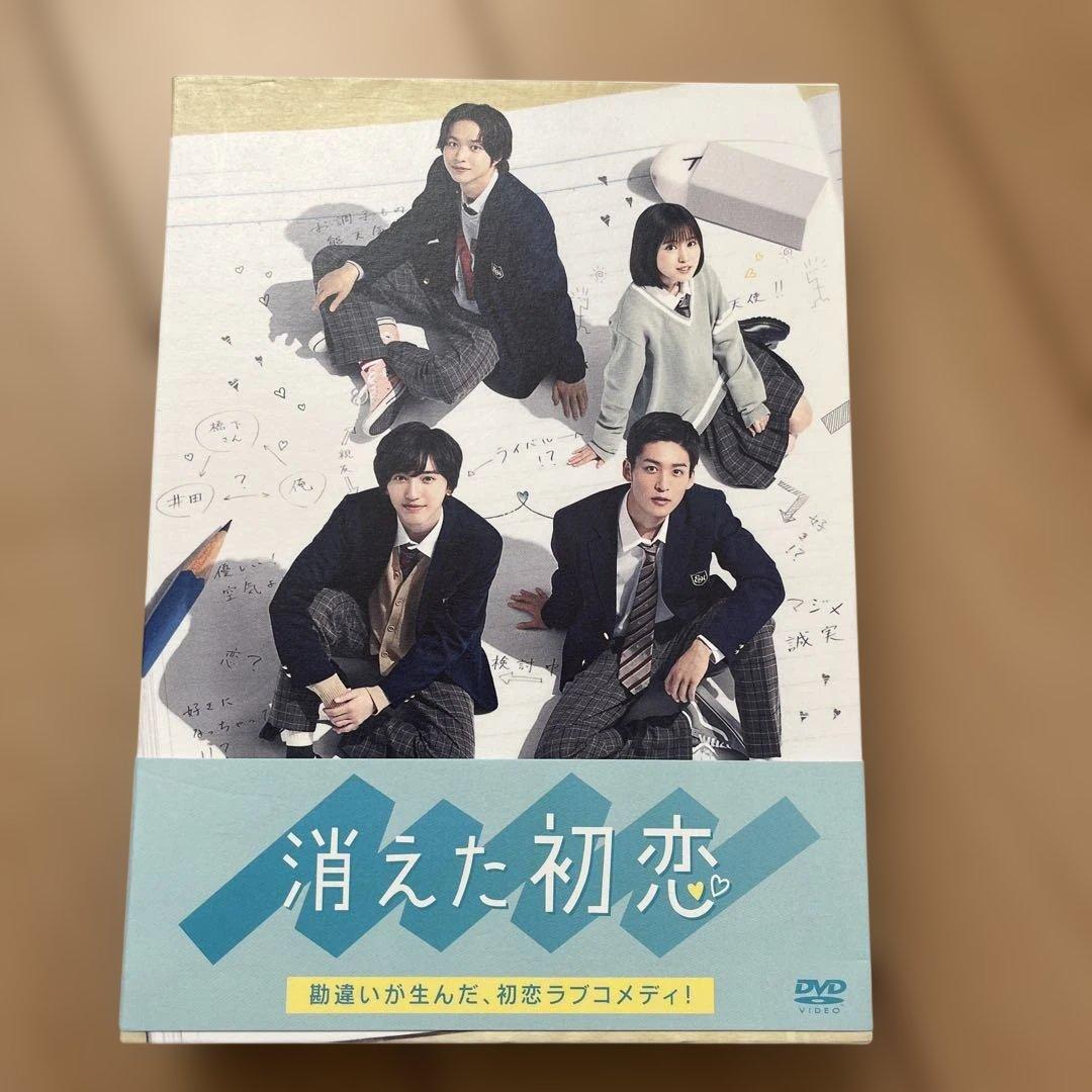 消えた初恋 DVD-BOX〈4枚組〉 - メルカリ