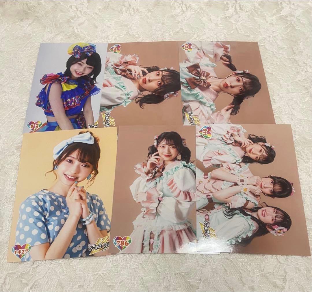 サク様 リクエスト 3点 まとめ商品 - メルカリ