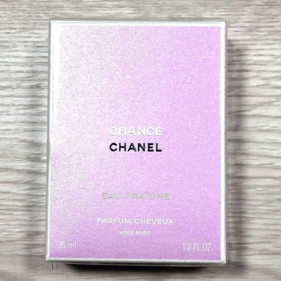 【新品未開封】CHANEL CHANCE ヘアミスト 35ml 楽天市場】シャネル ヘアミスト 35ml コスメ 化粧品 チャンス