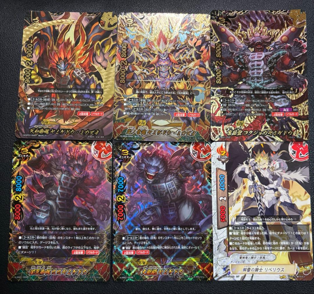 バディファイト 百鬼 ヤミゲドウ デッキ 2 - メルカリ