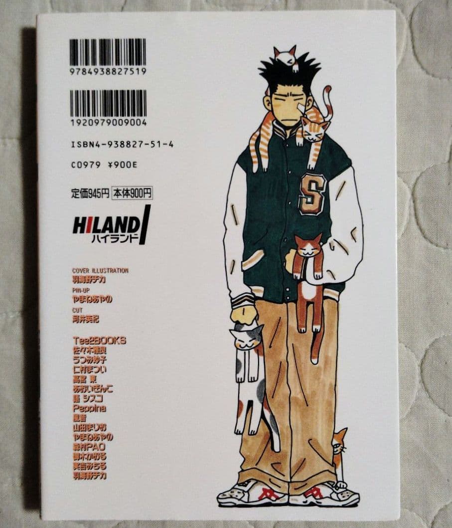 ダンクビート 16 スラムダンク 同人誌 アンソロジー 羽海野チカ 他 BL