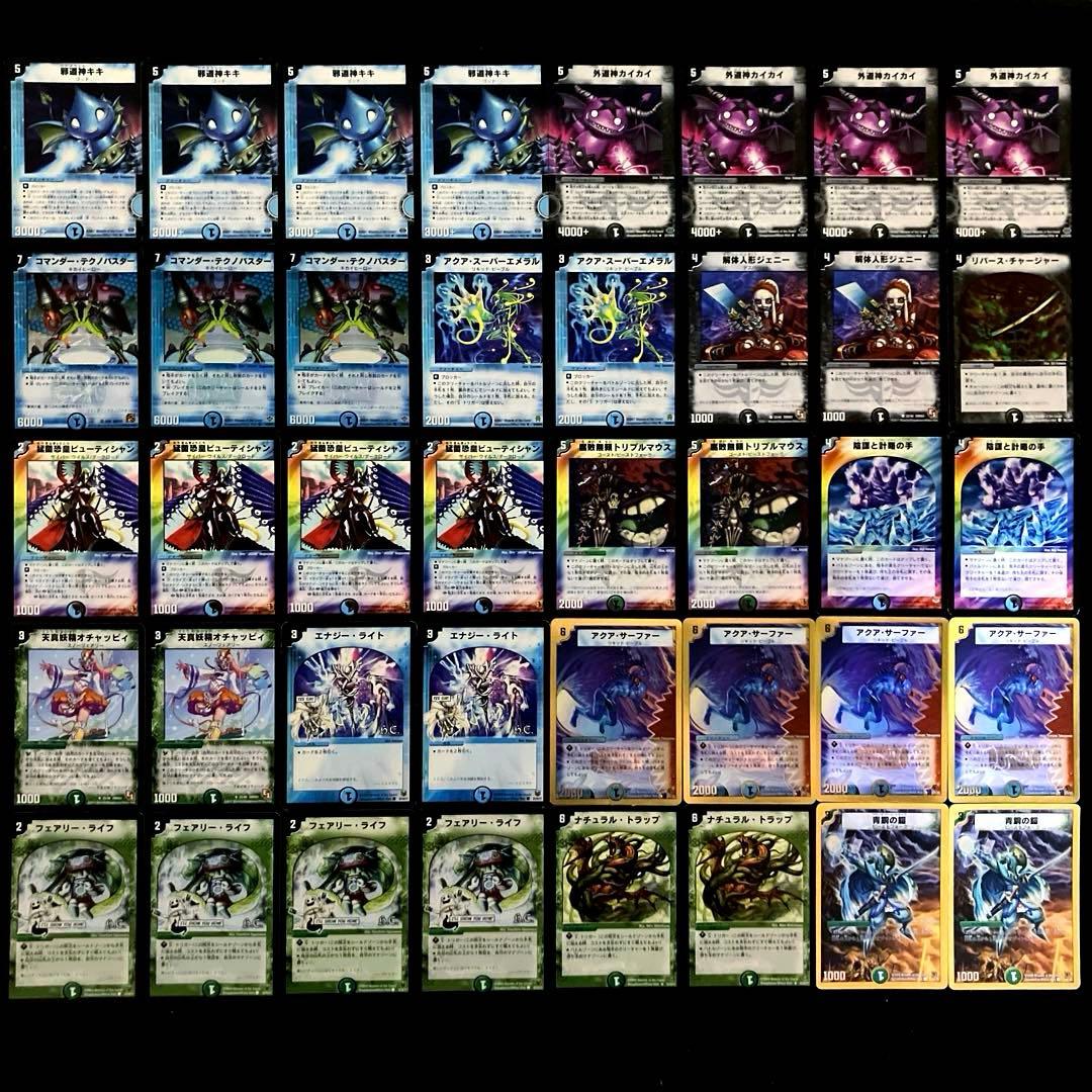 A-10 キキカイカイロックデッキ ま様専用 - メルカリ