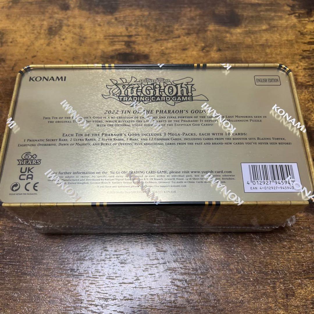 遊戯王【EU版】2022Tin❗️1box『シュリンク付き！新品未開封』 - メルカリ
