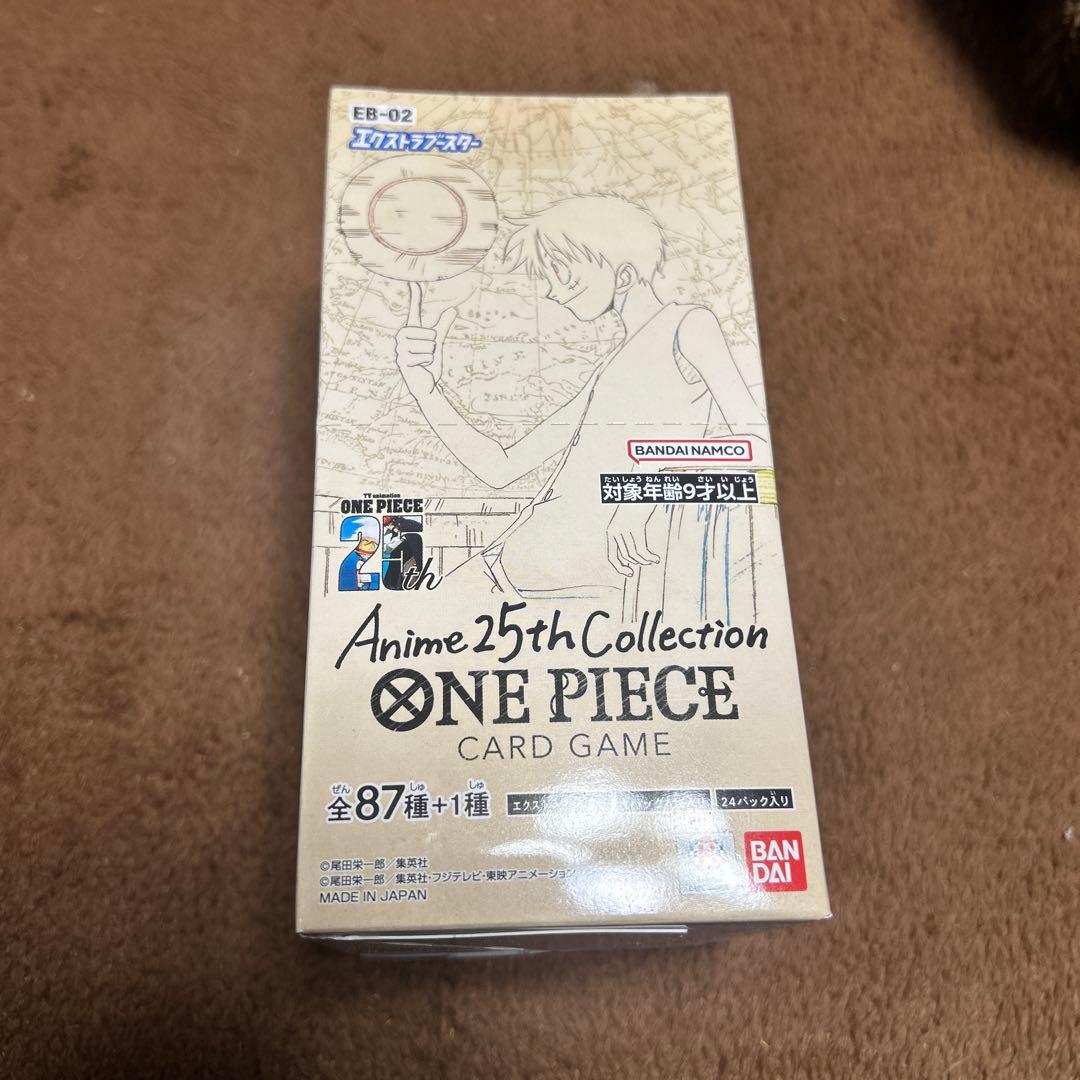新品未開封】EB-02 25周年コレクション BOX テープ付き - メルカリ