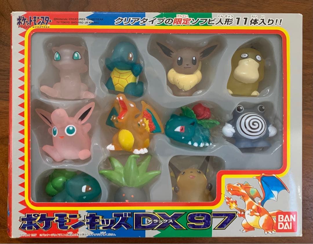 ポケモンキッズスペシャル(未開封)＆ポケモンキッズDX97(開封済