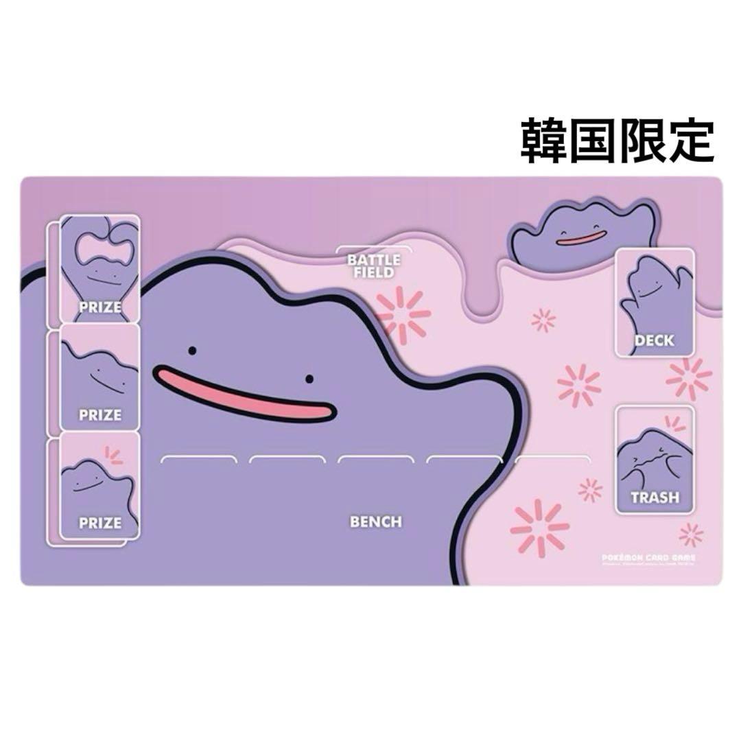 韓国限定】メタモン プレイマット ポケモンカード - メルカリ
