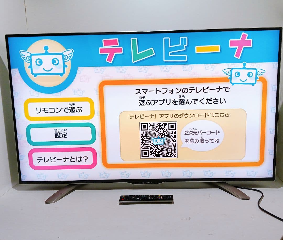 シャープ 4K アクオス 50インチ 液晶テレビ LC-50U30 リモコン付き シャープ AQUOS LC-50U30 [50インチ] 価格比較 - 価格.com