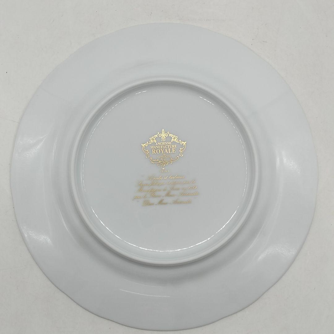 美品 ロワイヤルリモージュ マリーアントワネット プレート 皿 約19cm