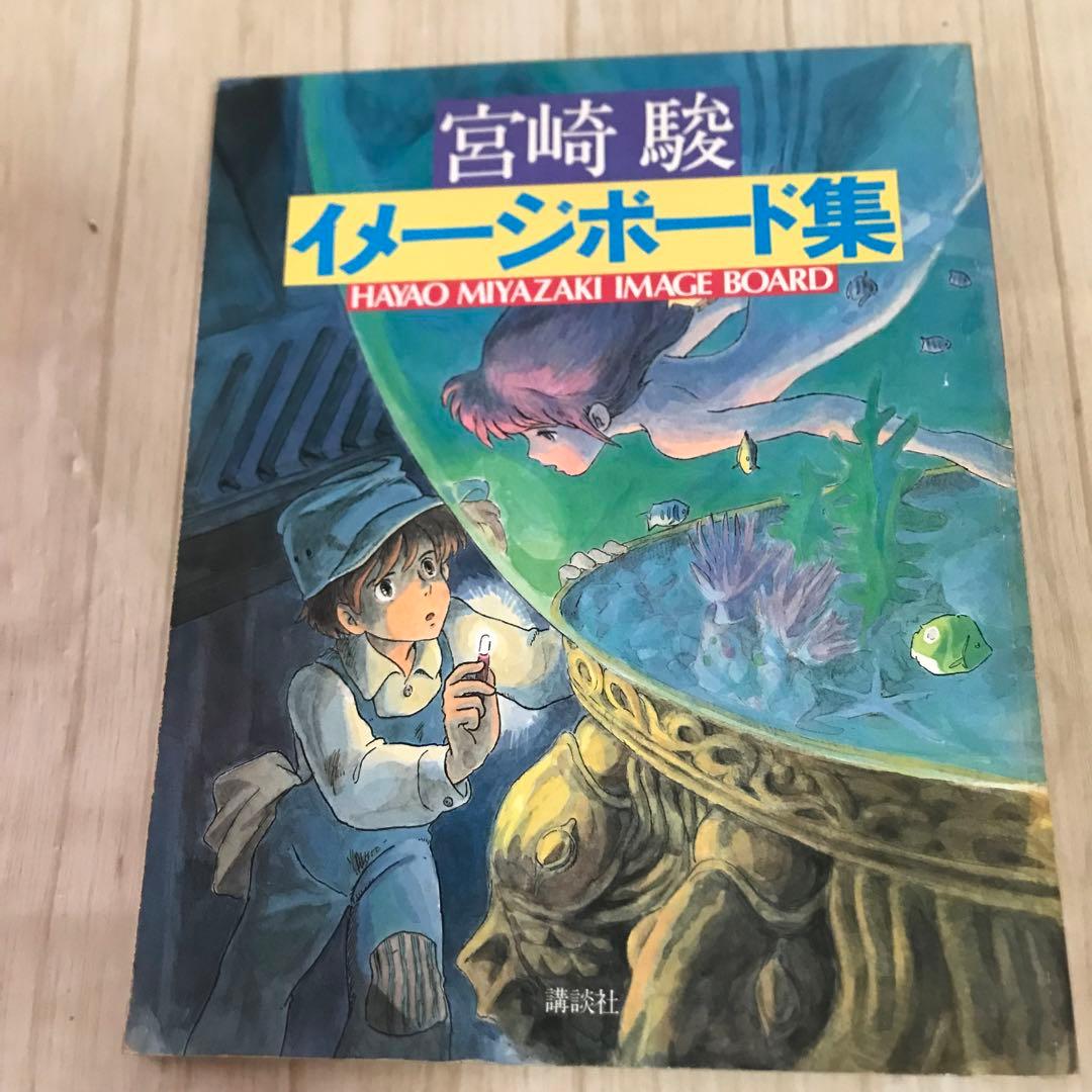 初版本】死せる魂の幻想 寺村 朋輝 - 初版本】死せる魂の幻想 死せる魂