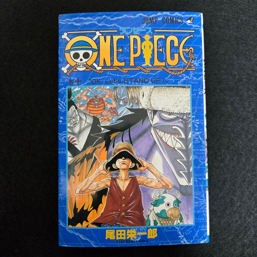 初版】ワンピース 第10巻 第1刷発行 - メルカリ