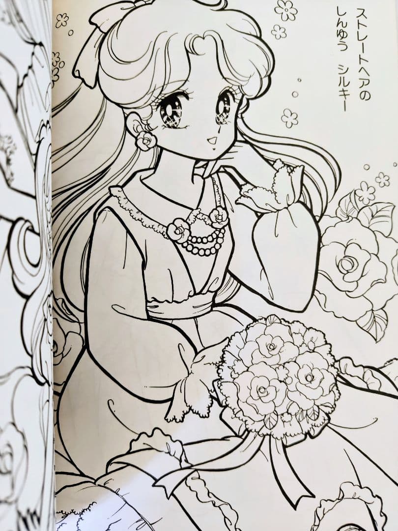 チ*王様 ショウワノートエレン ぬりえ エレン.ありともか - メルカリ