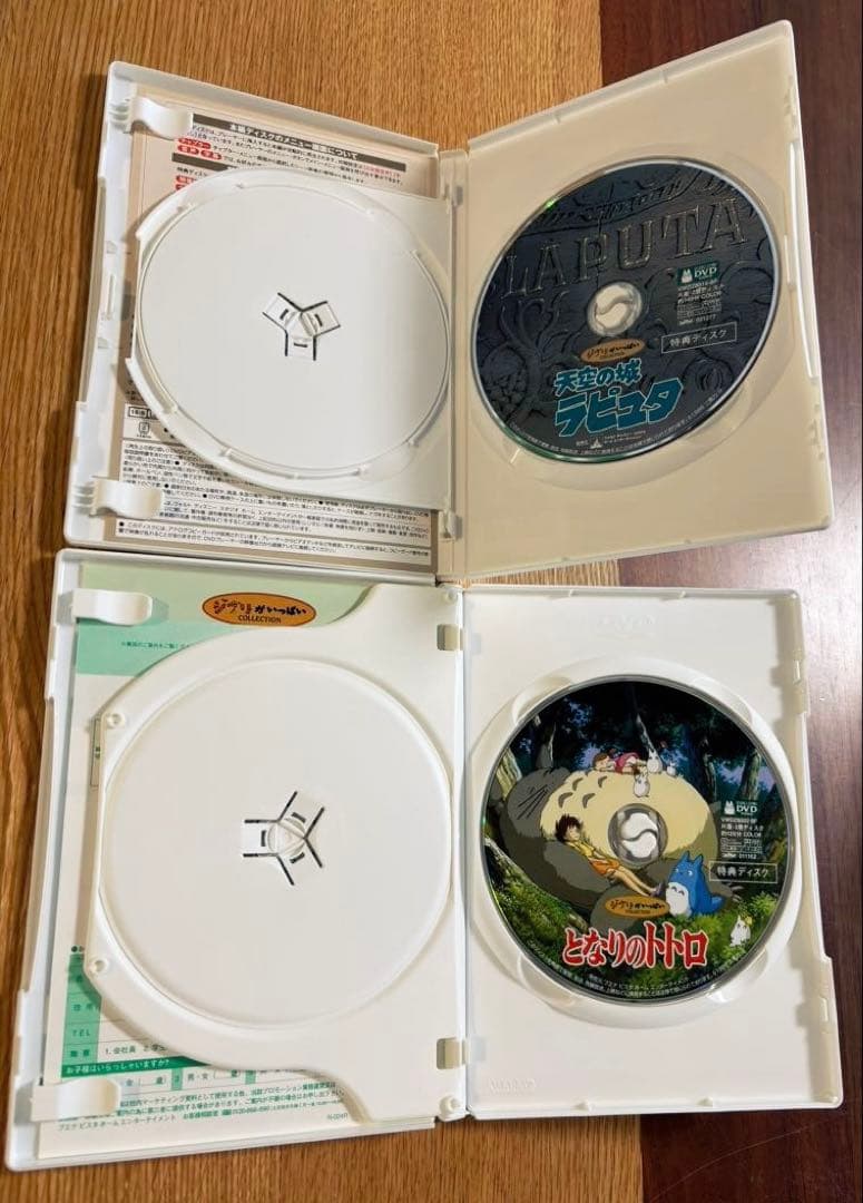 スタジオジブリ DVD 4作品セット - メルカリ