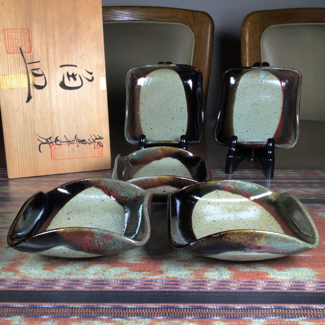 『行事うー特価』　肥前　黒牟田焼　丸田宣政　角皿　5枚 行事うー特価』 肥前 黒牟田焼 丸田宣政 角皿 5枚