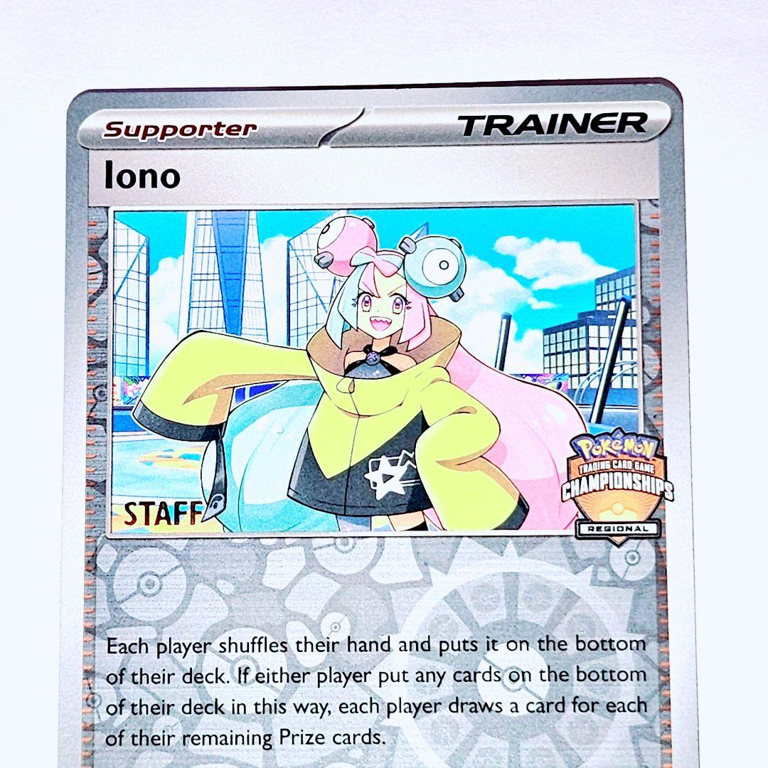 ポケモンカード ナンジャモ スタッフプロモ staffプロモ リバホロ英語