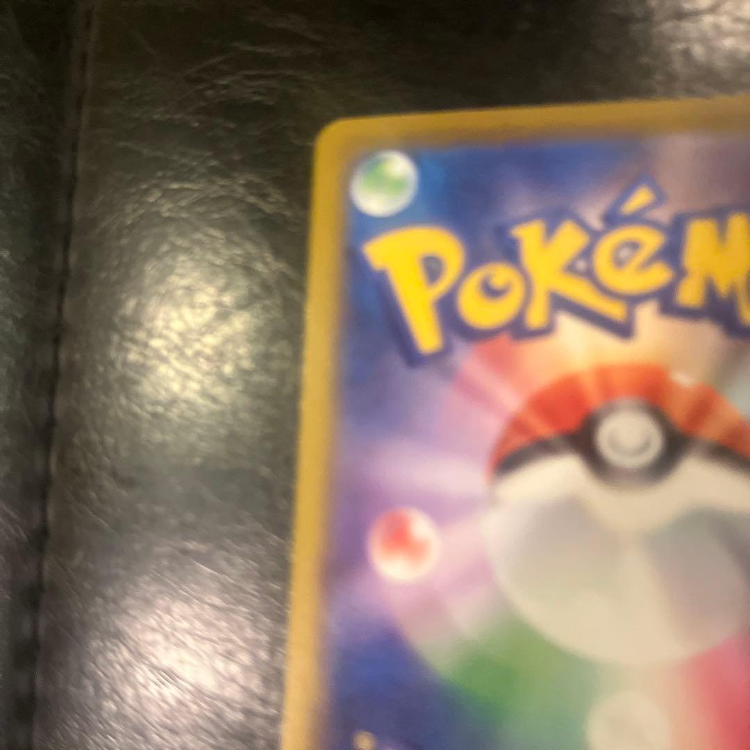 ネ*ス様 【高騰中】マクドナルド ピカチュウ プロモ 020/M-P psa10