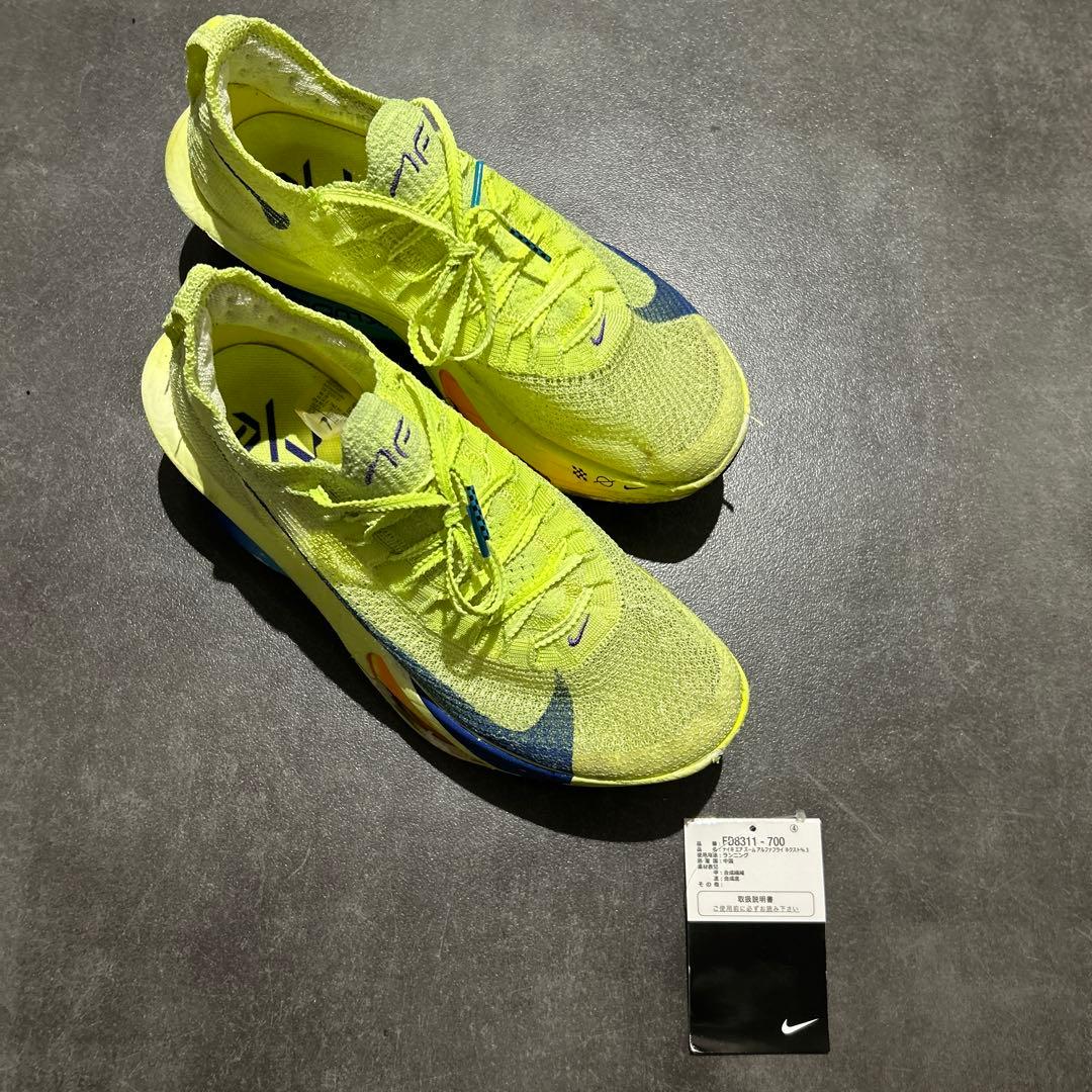 ナイキ　アルファフライ3 25.5cm