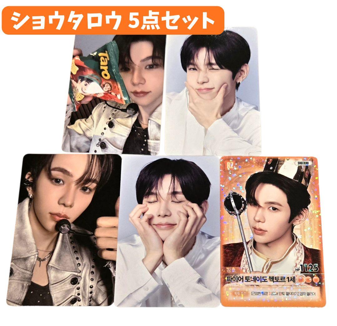 新品 RIIZE ショウタロウ トレカ A.ver B.ver ラントレ - メルカリ