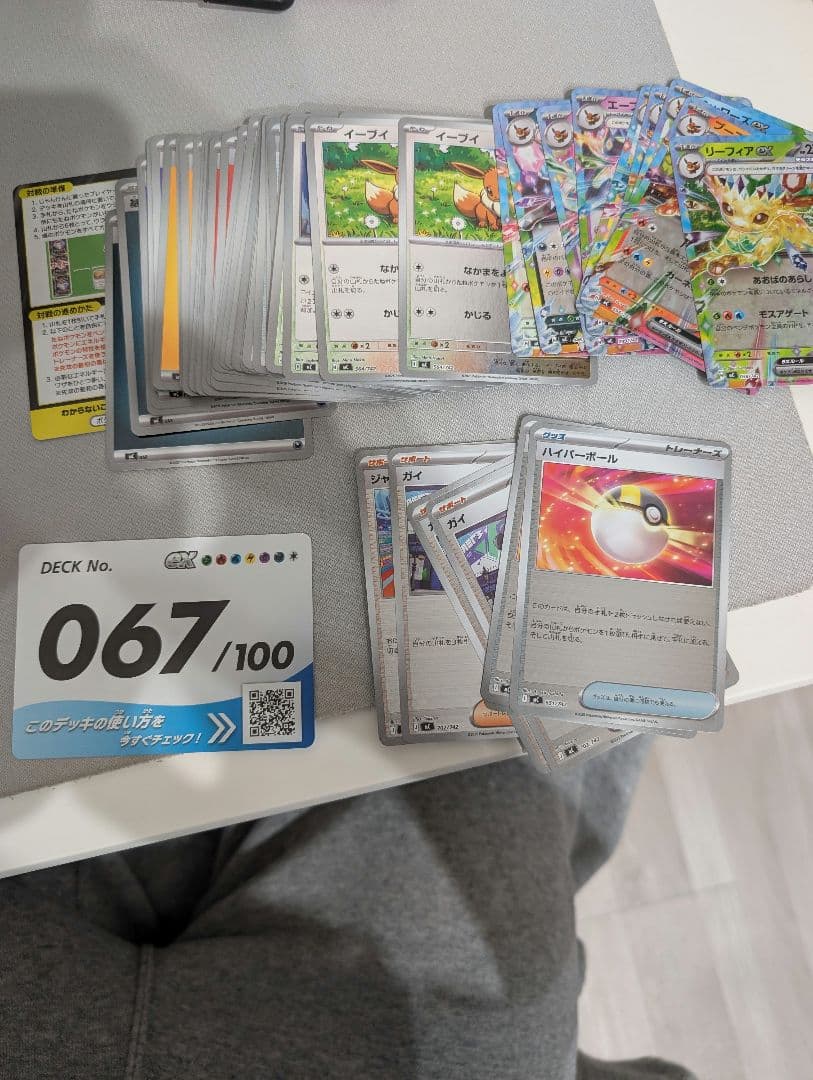 早いもの勝ちスタートデッキ100バトルコレクション 全カードミラー仕様