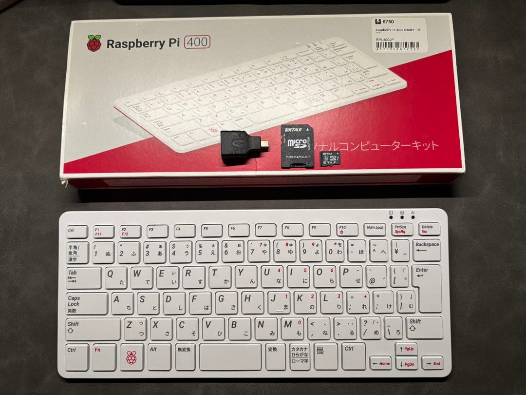 Raspberry Pi 400（ラズベリーパイ）＋32GB microSD Amazon.co.jp: STEADYGAMER - 64GB Raspberry Pi プリロード(RASPBIAN