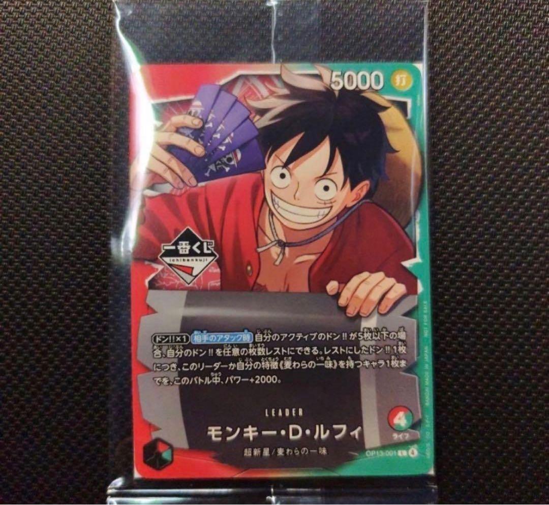 一番くじ ONE PIECE モンキー・D・ルフィ プロモカード - メルカリ