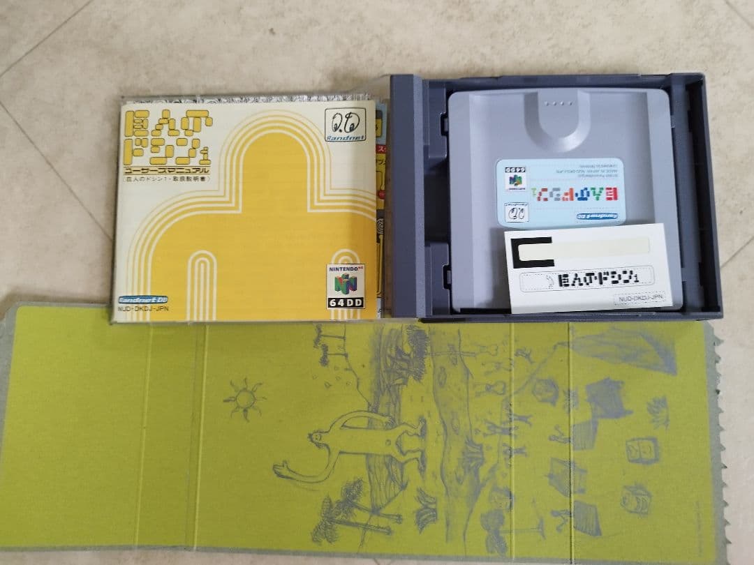 巨人のドシン Nintendo64DD専用ソフト中古 箱説明書付き Yahoo!オークション -「巨人のドシン」(NINTENDO 64) (テレビゲーム)の