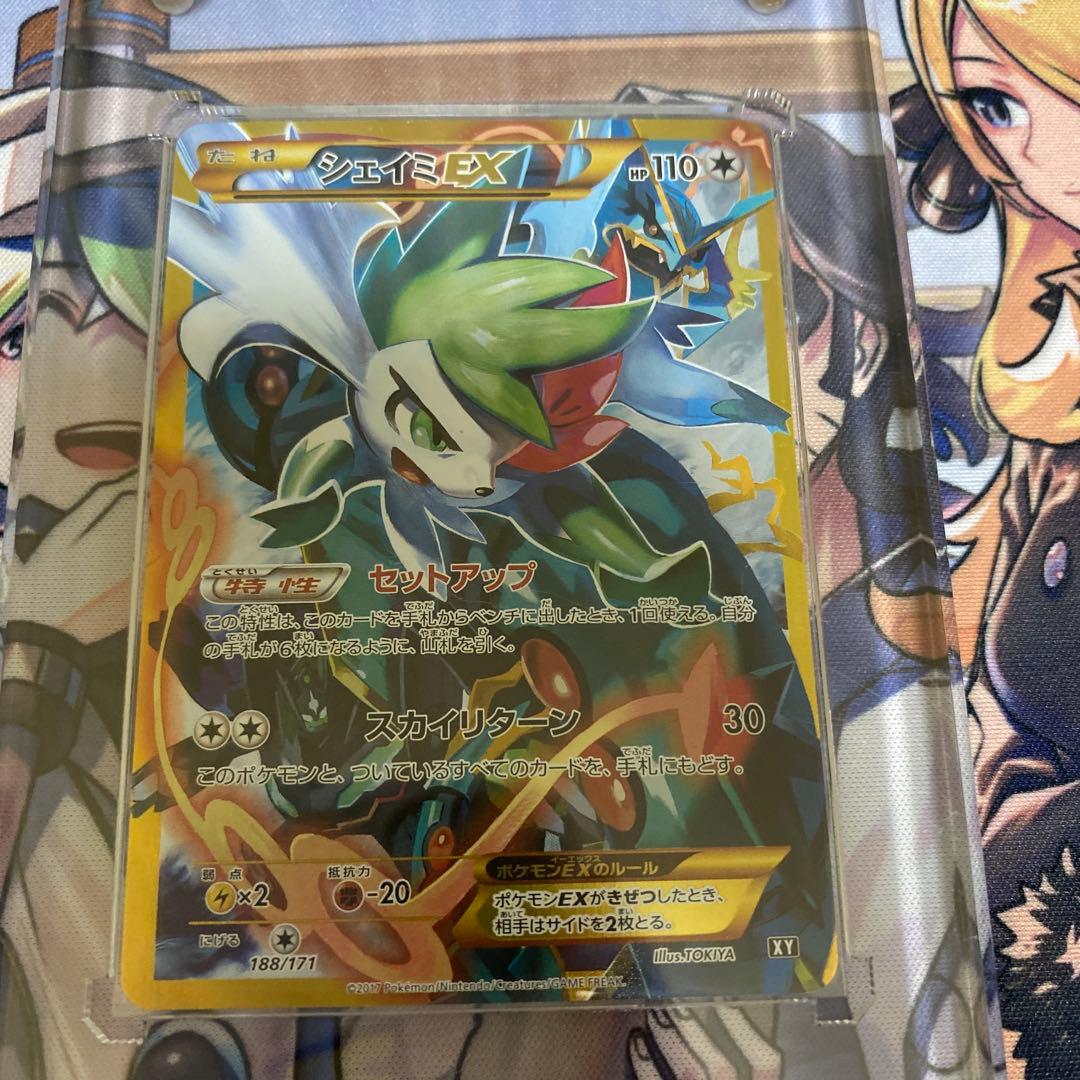 シェイミEX UR セットアップTHE BEST OF XY 188/171 - メルカリ