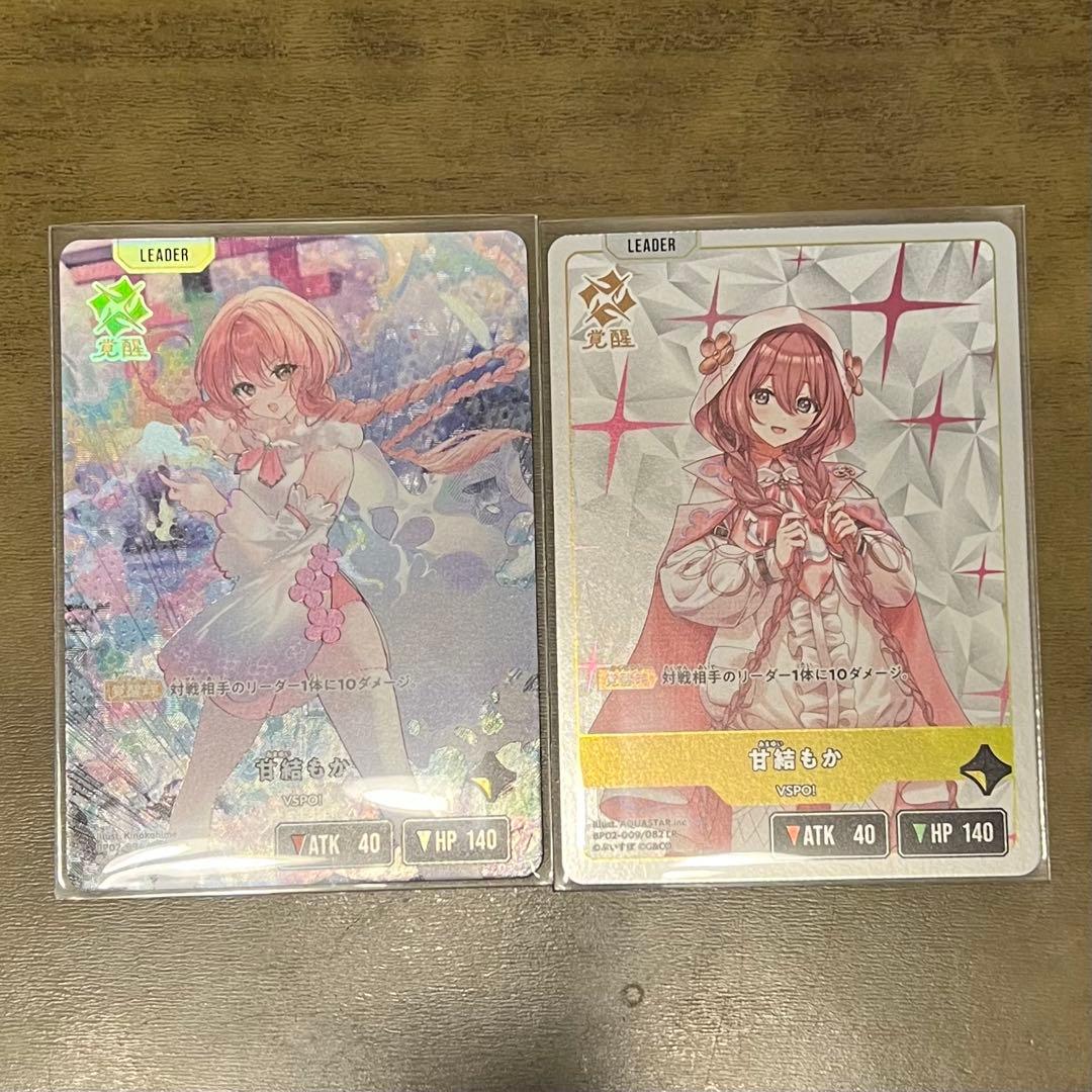 Xross Stars クロスタ　甘結もか　LRP LR 甘結もか【クロススターズトレカお買得価格通販：CBトレコロ】