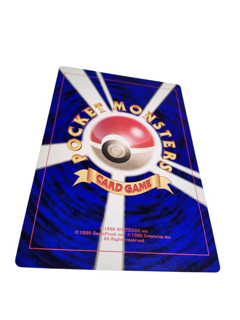 旧裏・ジャンボカード】ピカチュウとプリンとピッピ - メルカリ