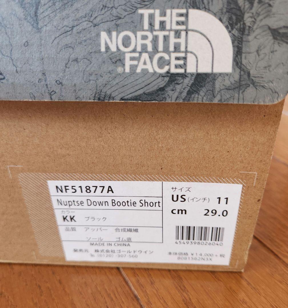 【新品】ノースフェイス ヌプシブーツ atmos限定 29.0cm