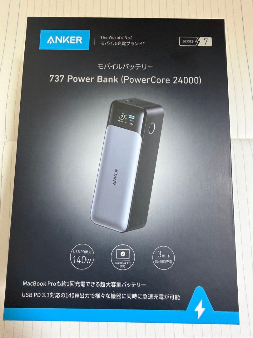 ANKER 737 Power Bank (PowerCore 24000) - メルカリ