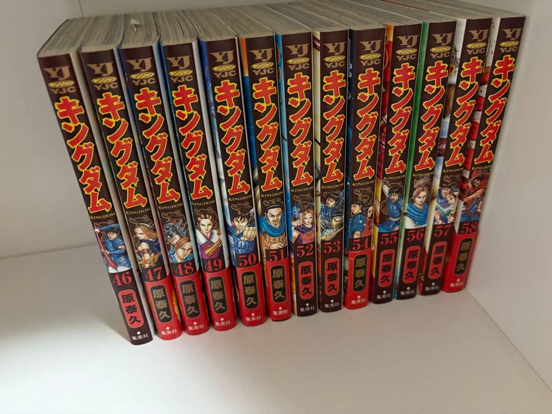コミック キングダム 1〜58巻セット 原泰久