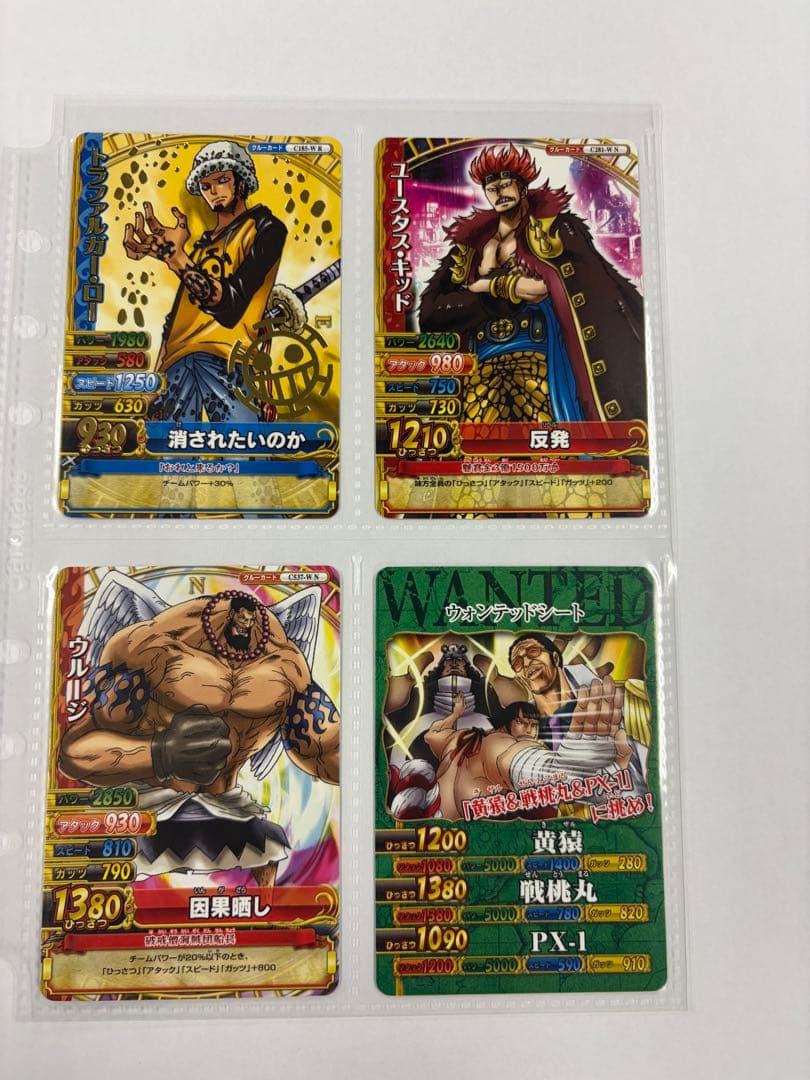 ワンピーベリーマッチ ダブル メモリアルマッチシート W 1 超新星