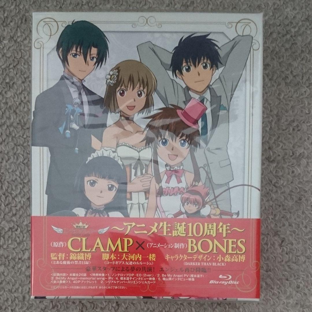 未開封)機動天使エンジェリックレイヤー Blu-ray BOX〈初回限定生産