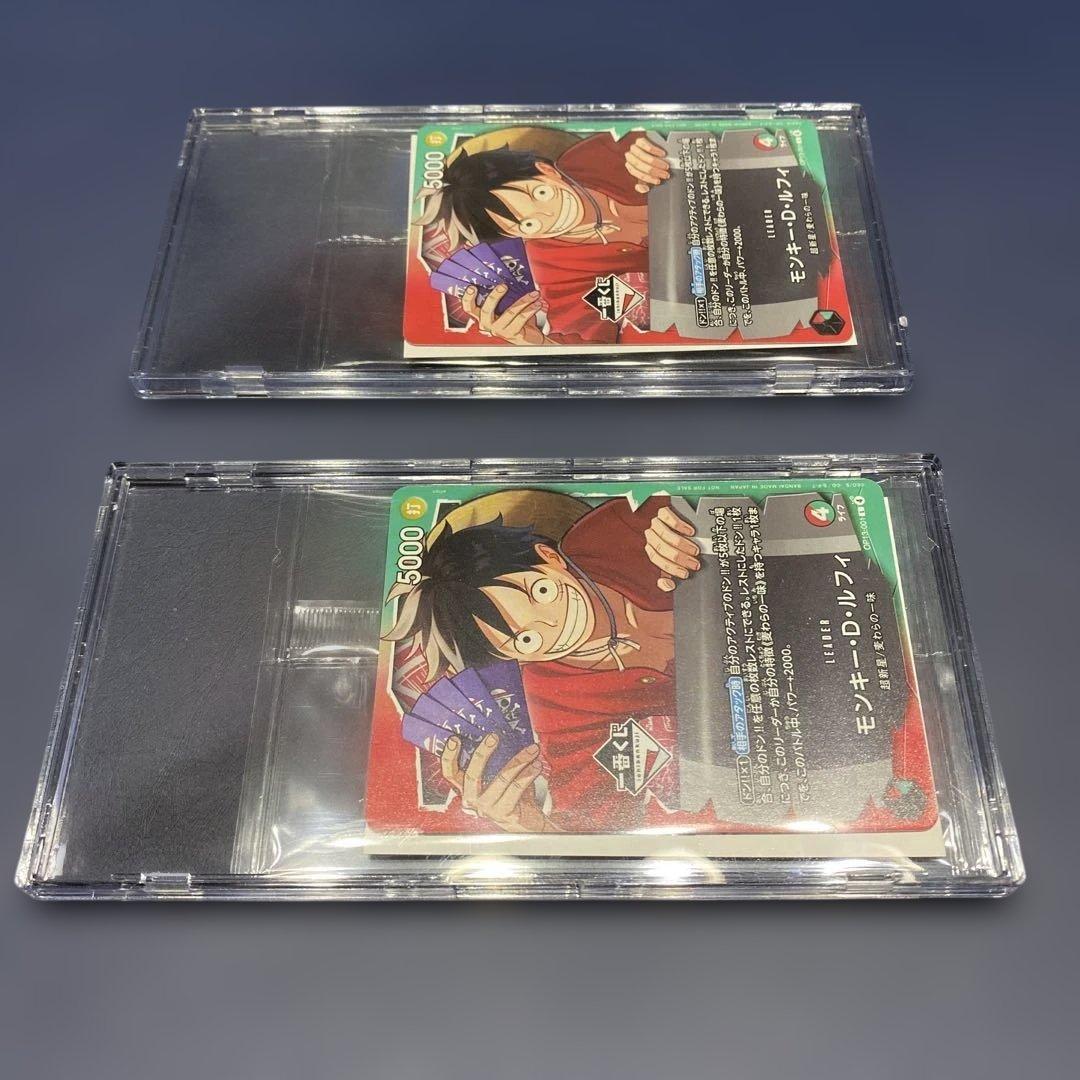 一番くじ ワンピースカードゲーム プロモ モンキー・D・ルフィ 2枚