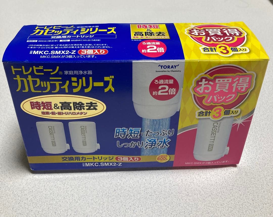 東レ　トレビーノ　カセッティシリーズ　交換用カートリッジ3個入り+1個　高除去 東レ トレビーノ カセッティシリーズ 交換用カートリッジ 高除去600L