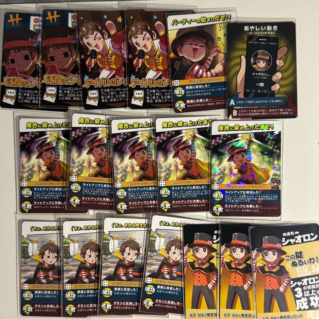 インパクトミー インパクトユー まとめ売り - メルカリ