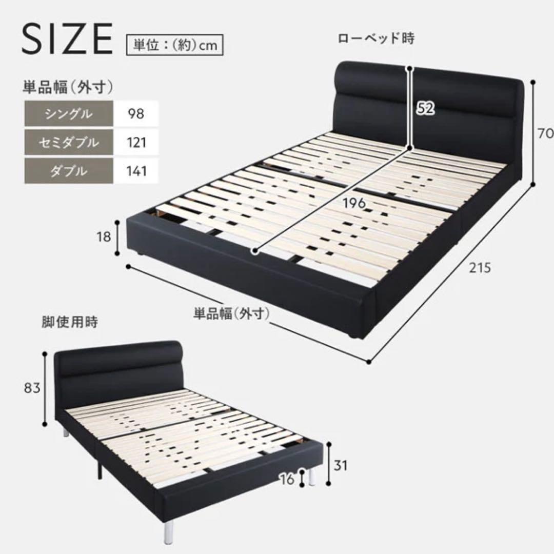 美品】 RASIK レザーベッド NOBILIS ダブル マットレス セット - メルカリ