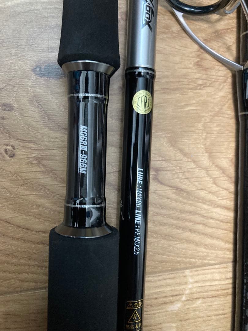 XOOX MOBILITY GAME GR III 966M モバイルロッド - メルカリ