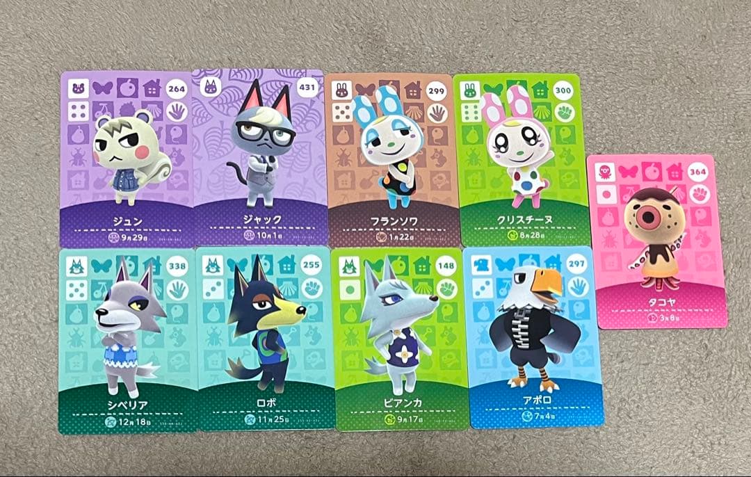 あつ森amiibo(ジュン、ジャック、フランソワ、クリスチーヌ、シベリア