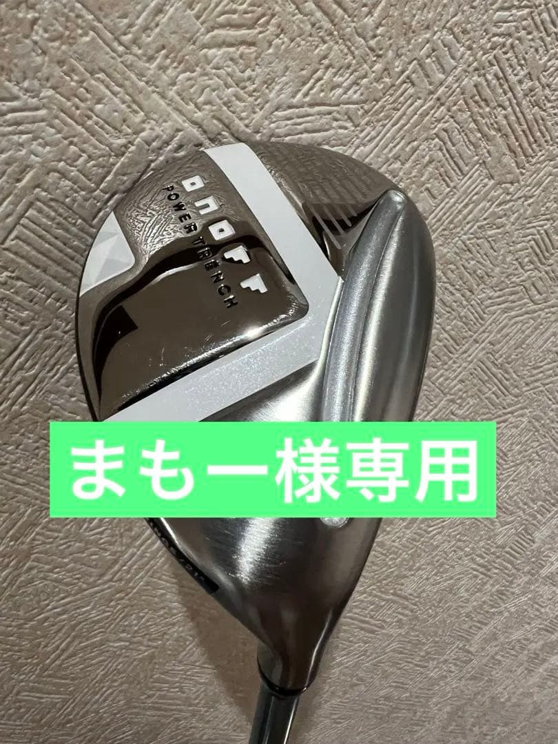 【中古】美品オノフレディース ONOFF（オノフ）2021年モデル レディースゴルフクラブセットを買取させ