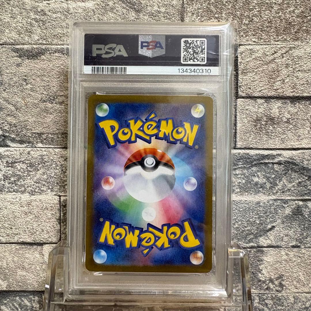 PSA10 キュレムex SAR SV11B 168/086 - メルカリ