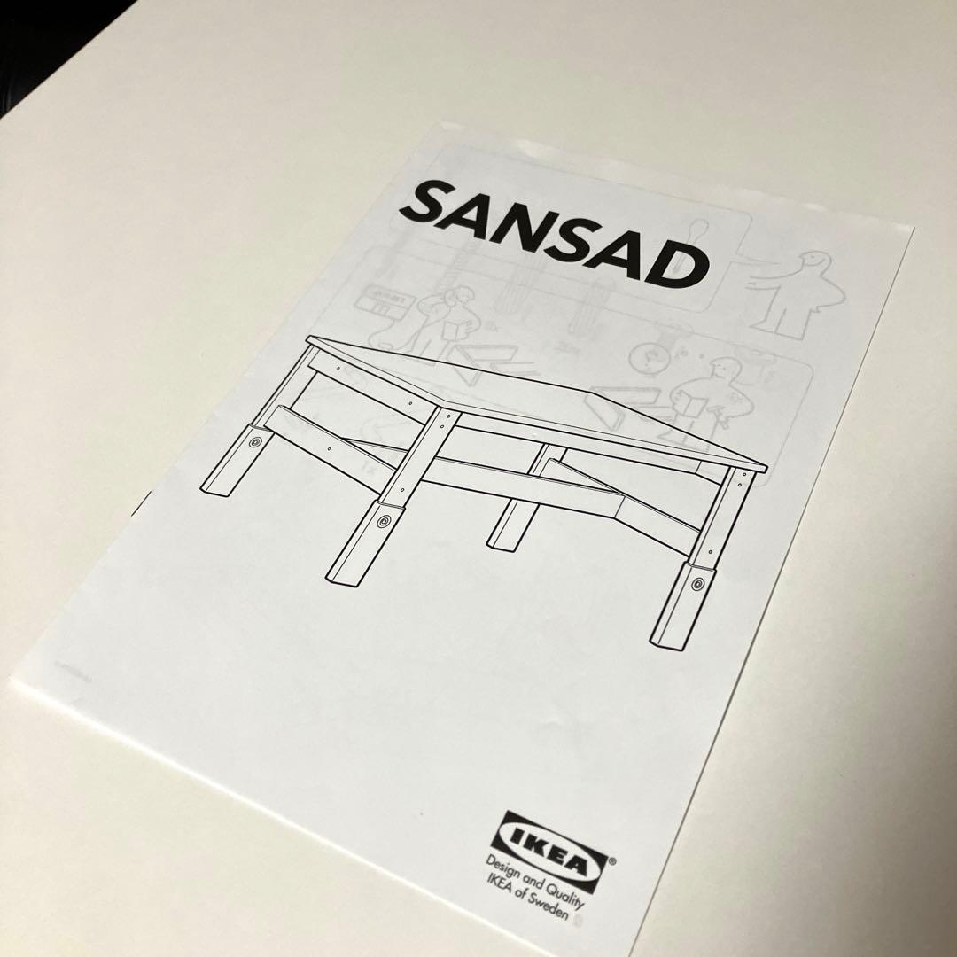 IKEA イケア キッズテーブル SANSAD 子供用 デスク 机 - メルカリ