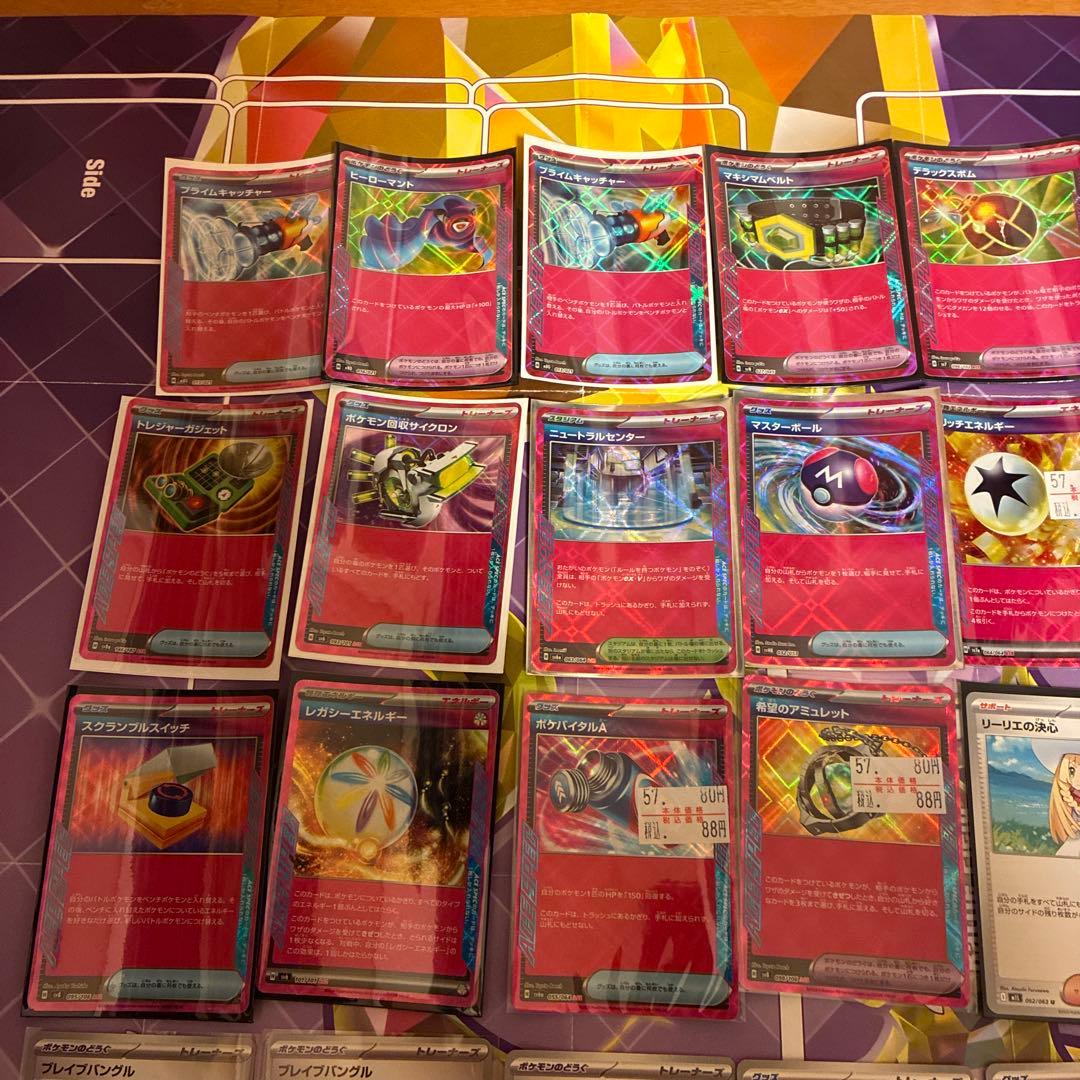 ポケモンカード まとめ売り サポート - メルカリ