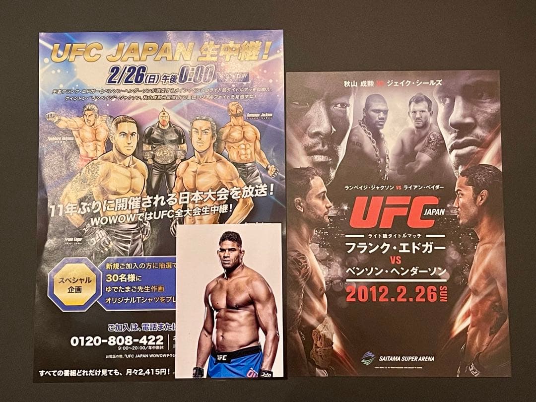 ☆UFC JAPAN2012☆PRIDE RIZIN UFC - メルカリ