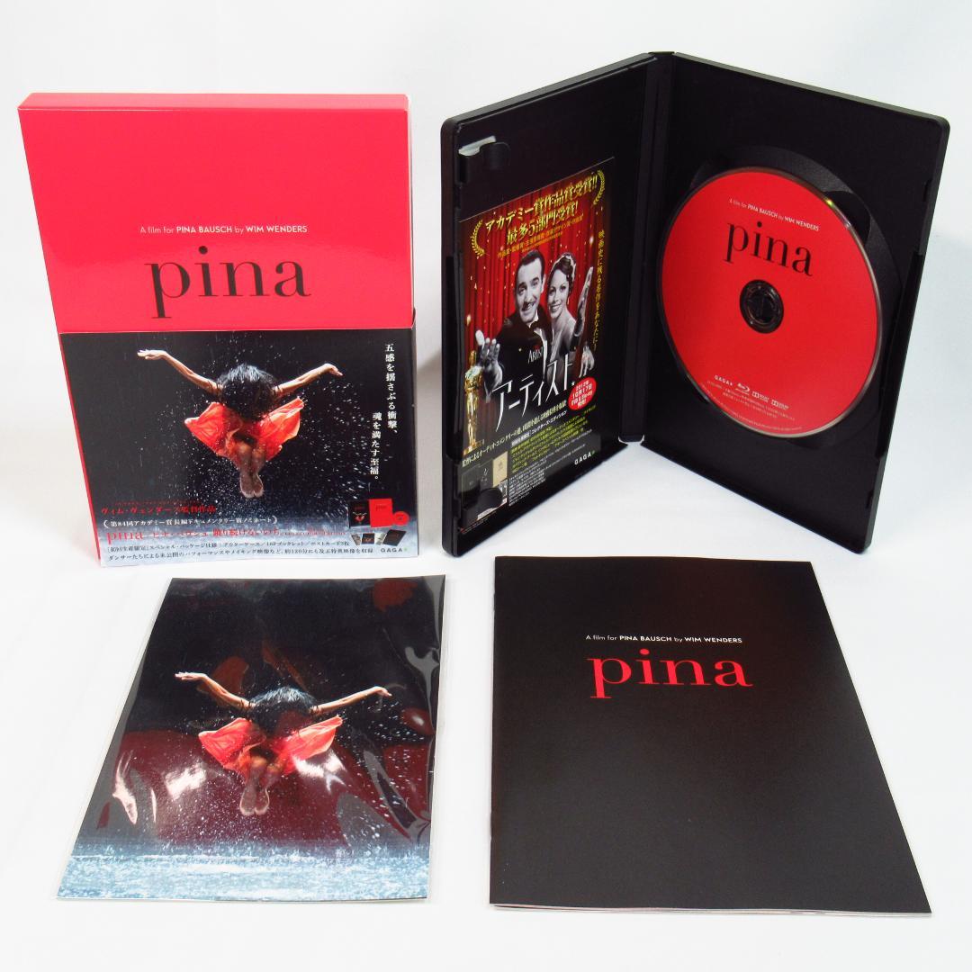 Pina ピナ・バウシュ 踊り続けるいのち ブルーレイ コレクターズ