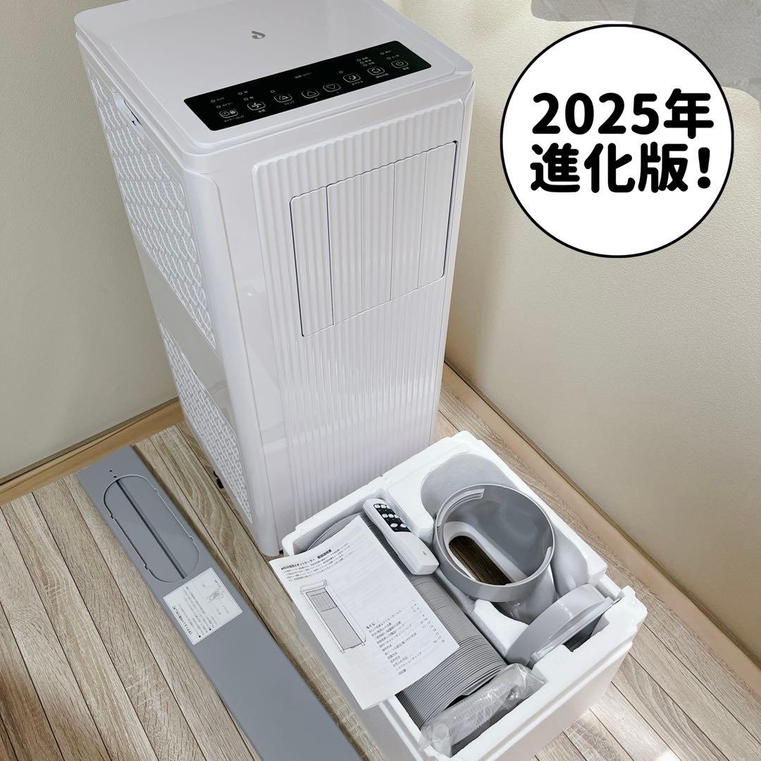 【2回使用】美品　JYWINA 2025年　進化版　スポットクーラー　冷房　除湿 Amazon | 【工事不要】スポットクーラー ポータブルクーラー 2.7kW