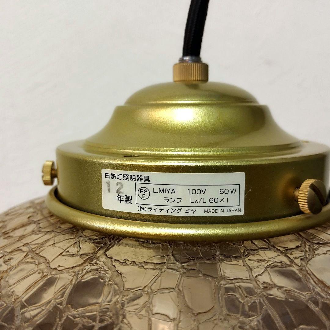 unico【ウニコ】蜜柑 みかんヒビ アンバー色 照明 ペンダントライト