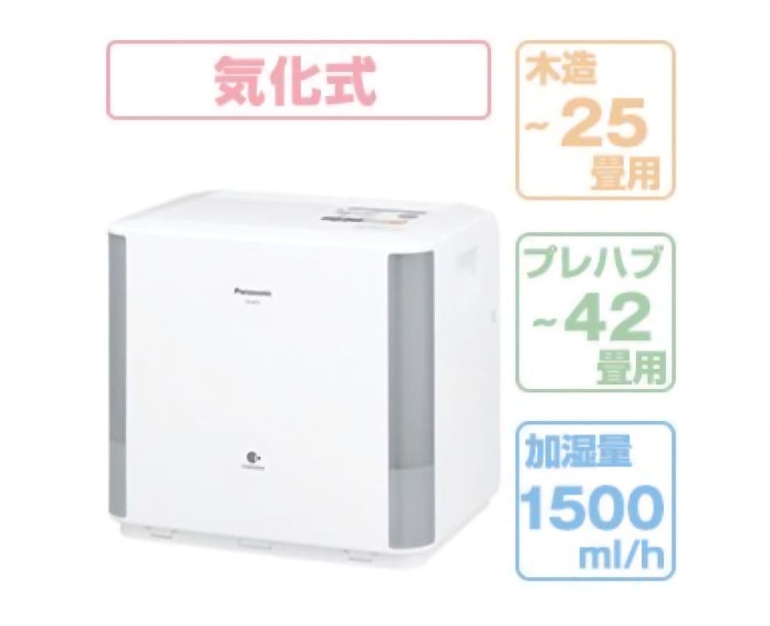 Panasonic 気化式加湿器 新品未使用 Amazon | パナソニック 加湿機 気化式 ~8畳 ホワイト FE-KFS03-W